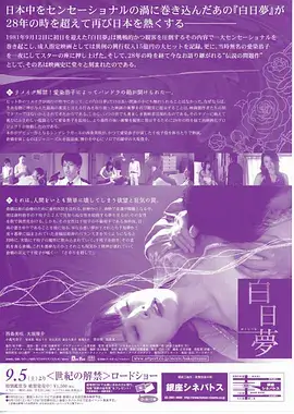 99影视编辑精选作品封面
