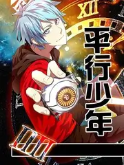 99影视都市爽剧逆袭吧打工人海报